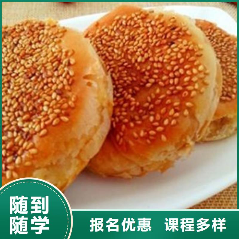 【 中西面点培训-哪里有新能源汽修培训师资力量强】-虎振技工学校(聊城市分公司)-云商赢企