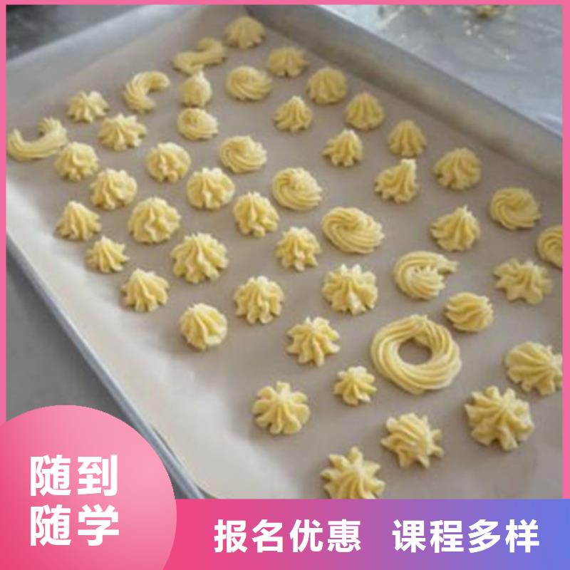 中西面点培训哪里能学修电动汽车随到随学