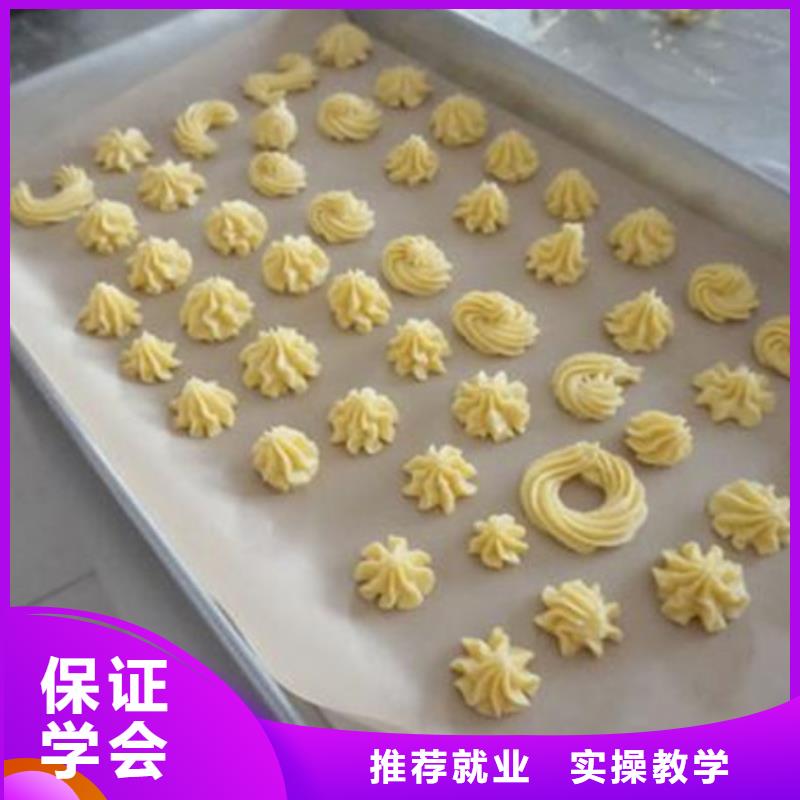 中西面点培训哪里能学修电动汽车随到随学