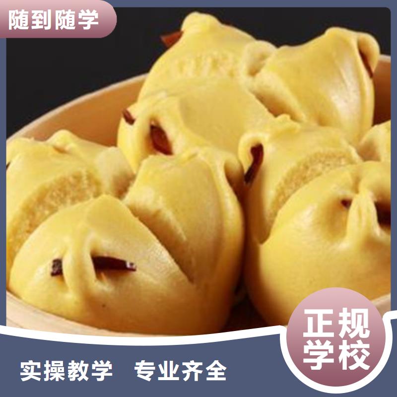 中西面点培训_烧烤麻辣烫培训保证学会
