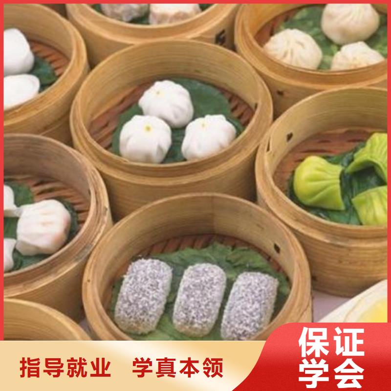 中西面点培训哪个技校有焊工培训班保证学会
