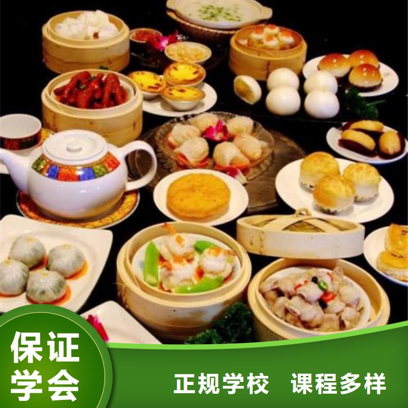 【 中西面点培训-哪里有新能源汽修培训师资力量强】-虎振技工学校(聊城市分公司)-云商赢企