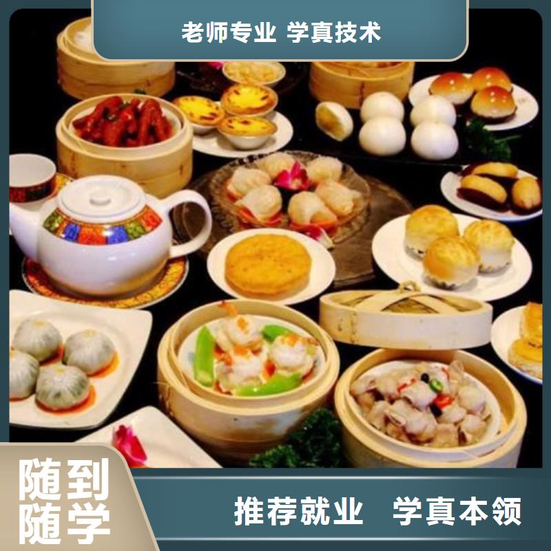中西面点培训_烧烤麻辣烫培训保证学会