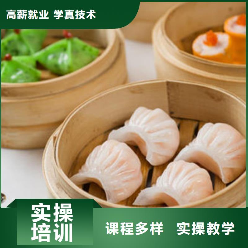 【中西面点培训】 加工中心CNC编程培训学校实操教学本地品牌