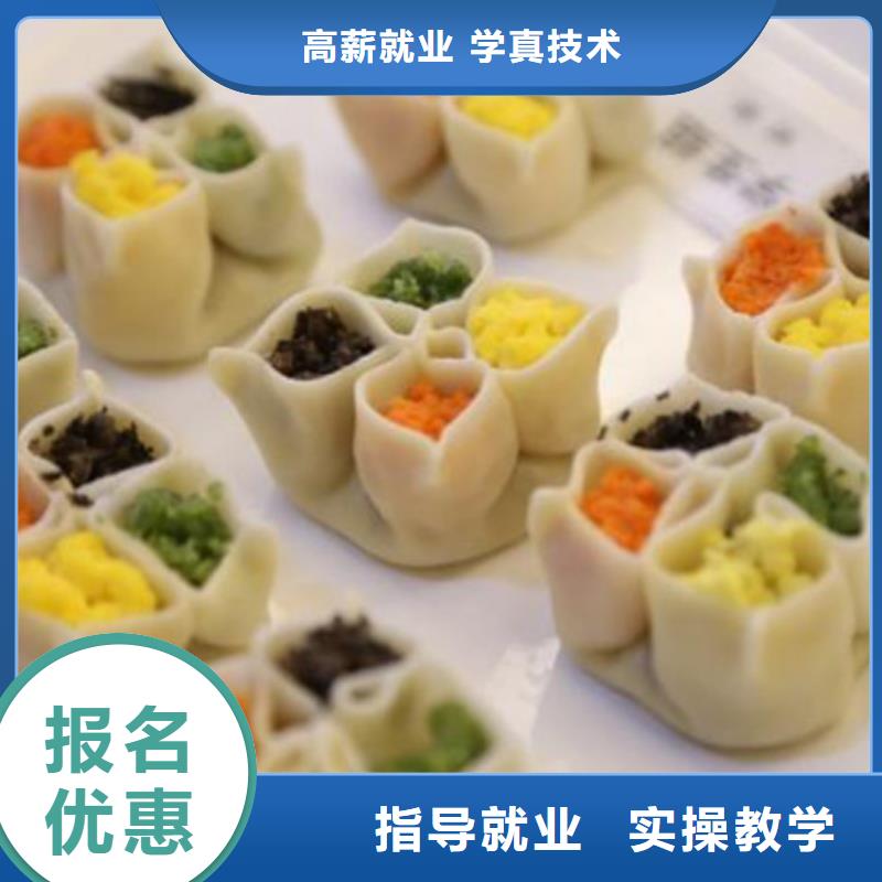 中西面点培训_烧烤麻辣烫培训保证学会