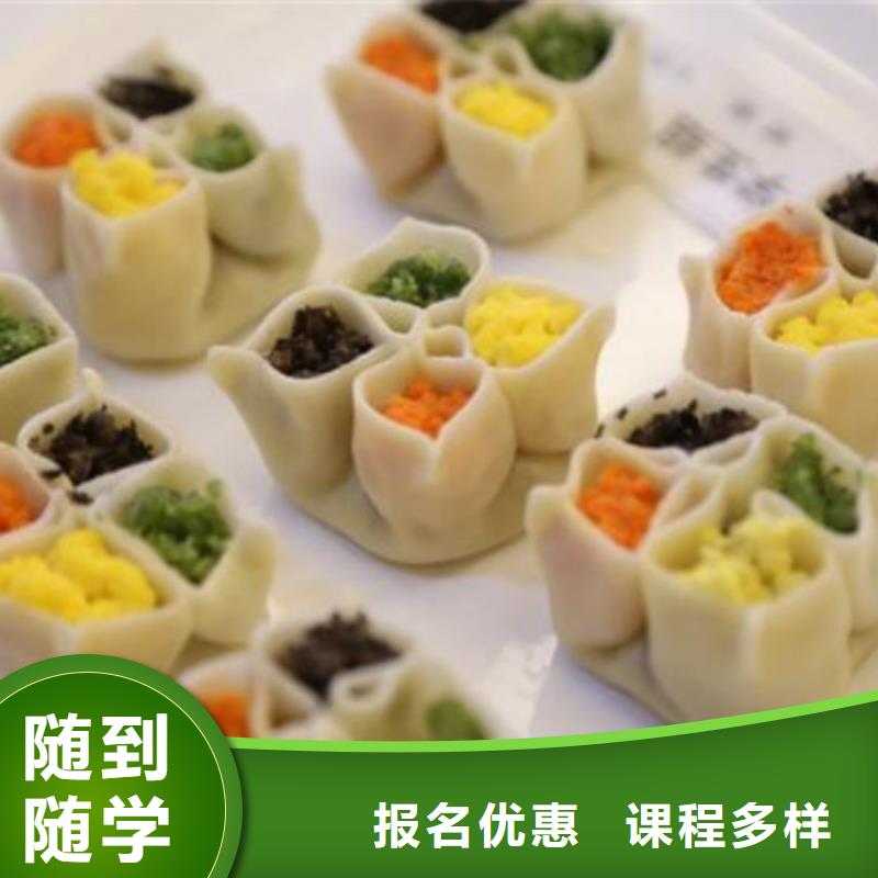  中西面点培训师资力量强