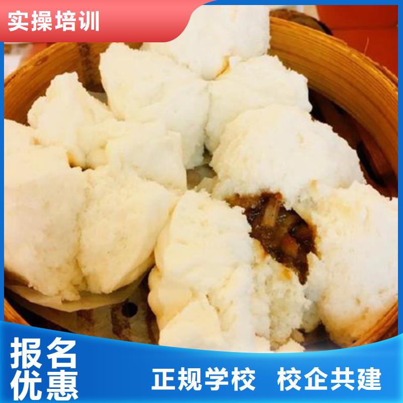  中西面点培训全程实操