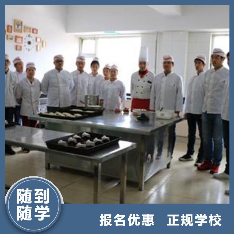 中西面点培训学真本领