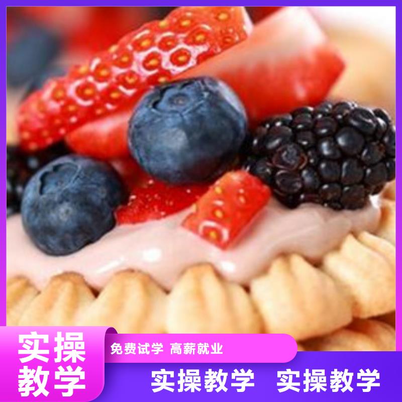 哪个学校有美容美发培训班虎振中西面点培训 【烧烤麻辣烫培训】技能+学历