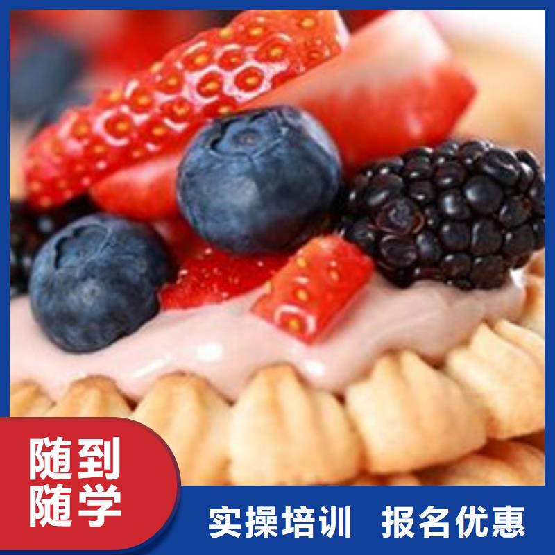 中西面点培训-计算机培训正规学校