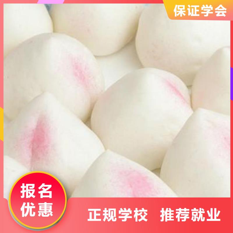 【中西面点培训】 加工中心CNC编程培训学校实操教学本地品牌