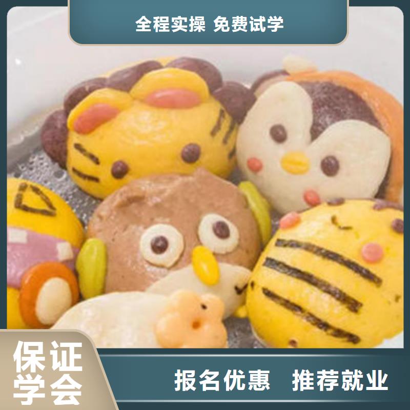 中西面点培训_烧烤麻辣烫培训保证学会