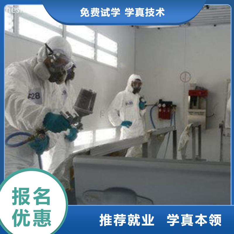 汽车美容装具培训厨师烹饪培训报名优惠由虎振为您