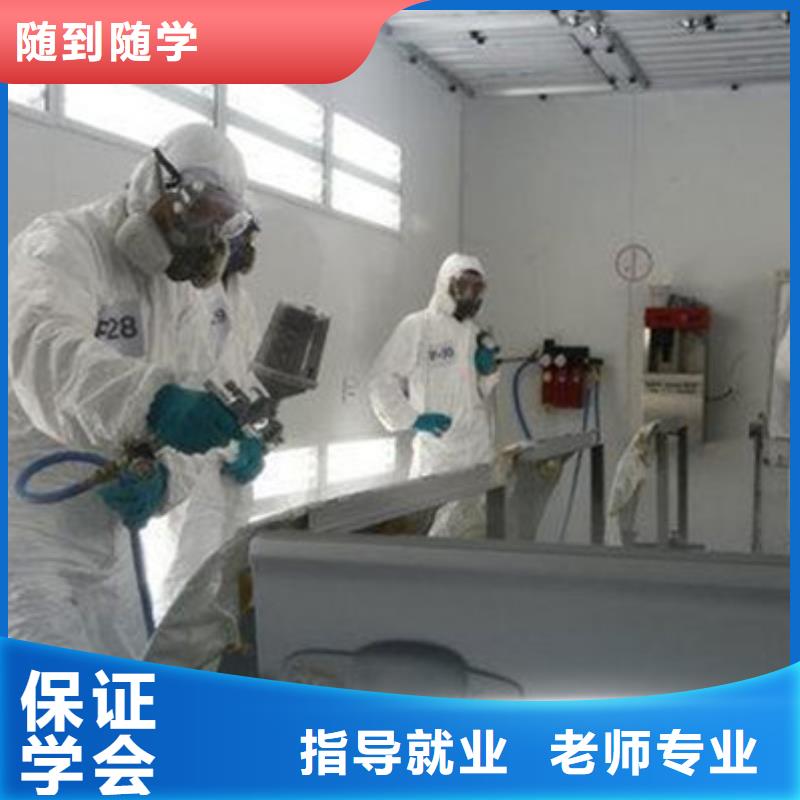 汽车美容装具培训厨师烹饪培训学真技术