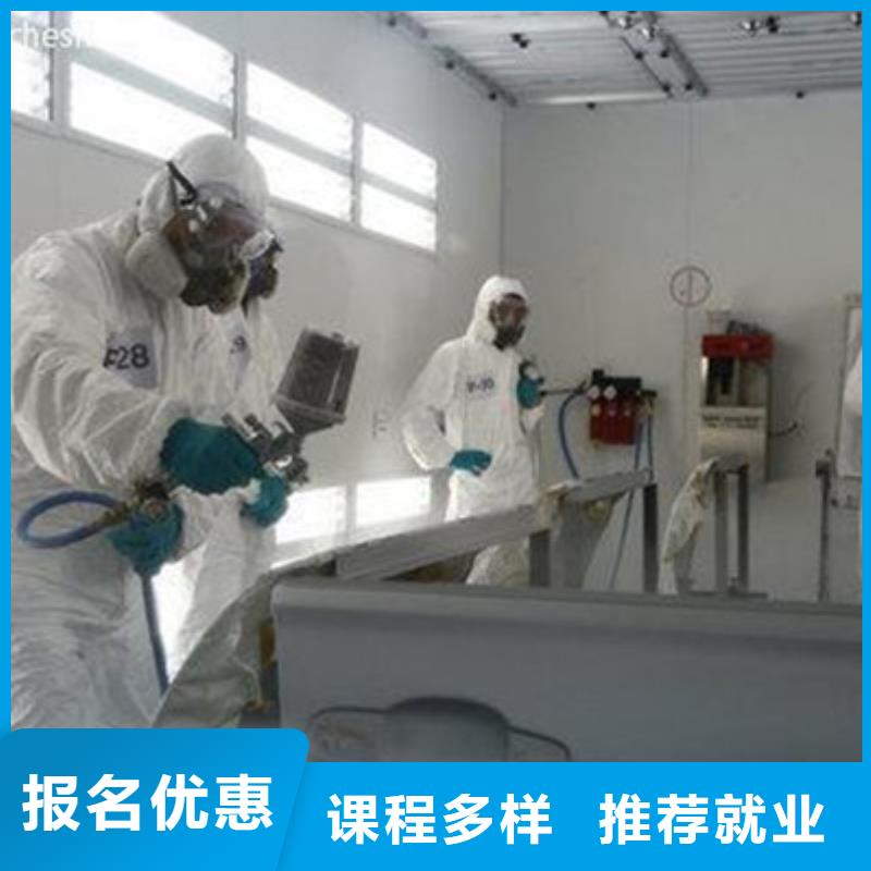 汽车美容装具培训汽车维修培训师资力量强