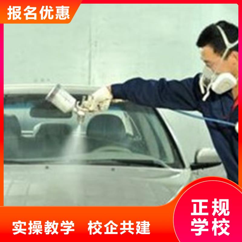 【汽车美容装具培训】,手把焊气保焊培训学校实操教学由虎振为您