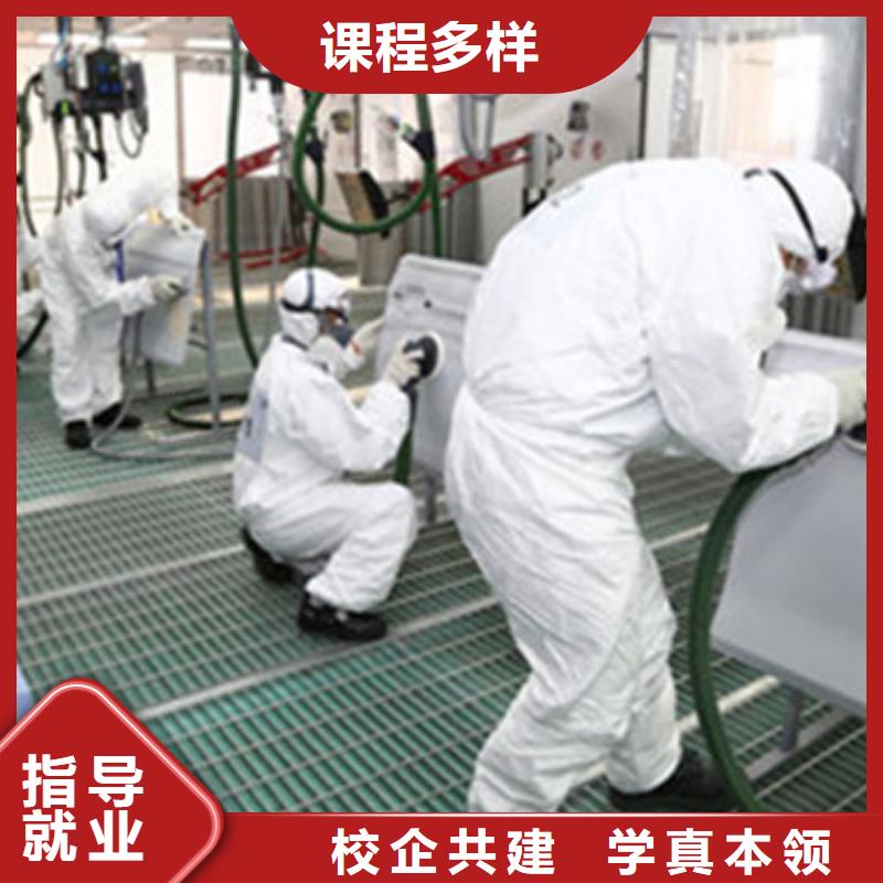汽车美容学校排行榜附近的汽车钣金喷漆技校|