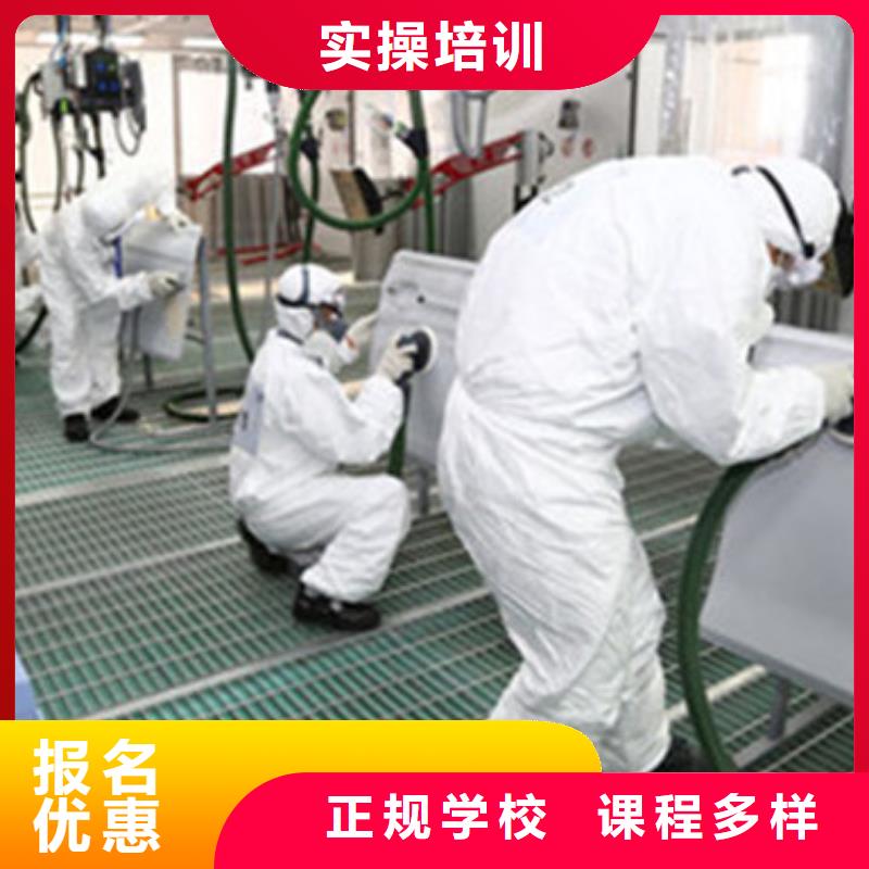 汽车美容装具培训就业不担心