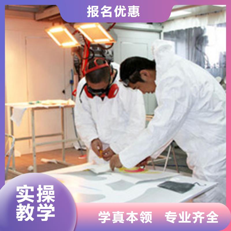 汽车美容装具培训_【计算机电脑培训学校哪家好】正规培训-虎振技工学校(抚顺市分公司)