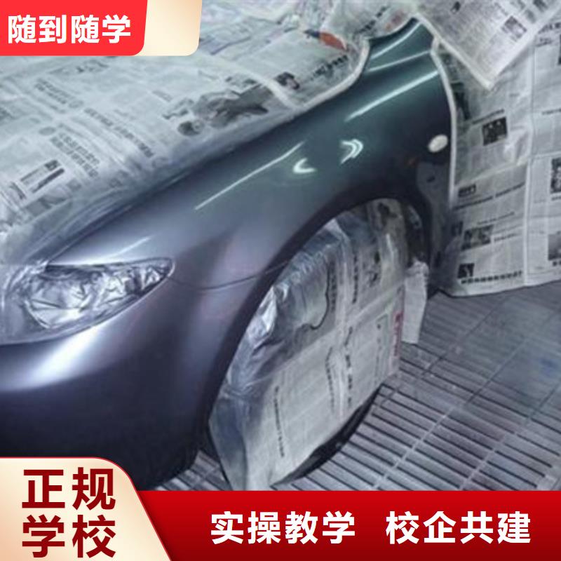 汽车美容装具培训实操教学