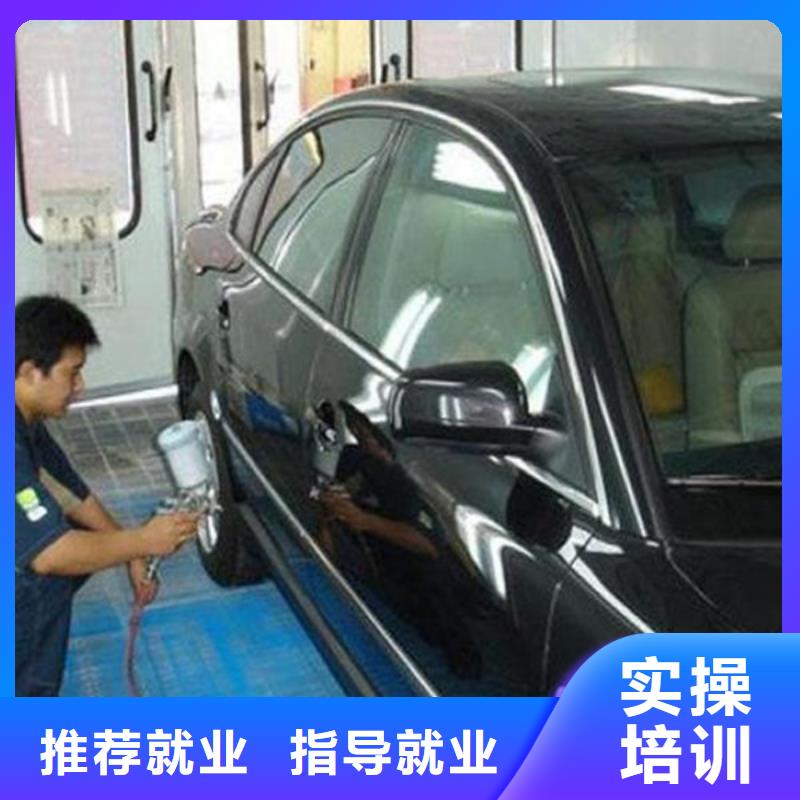 汽车美容装具培训焊接技术培训校企共建-虎振技工学校(鄂州市分公司)|覆盖地域鄂城|华容|随州|恩施|孝感|黄石