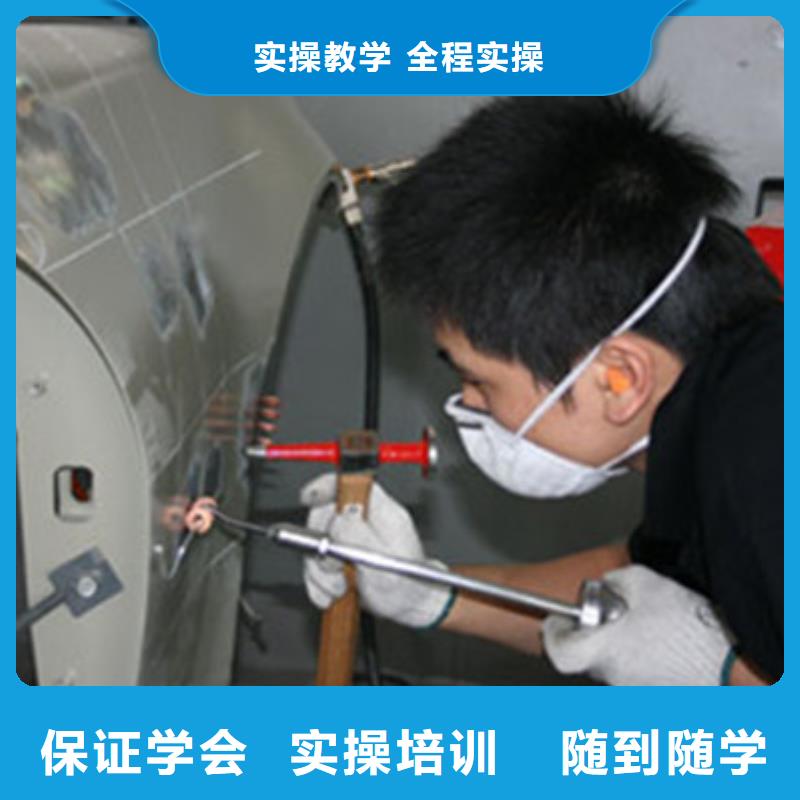 哪个学校有美容美发培训班虎振汽车美容装具培训中西面点培训实操教学