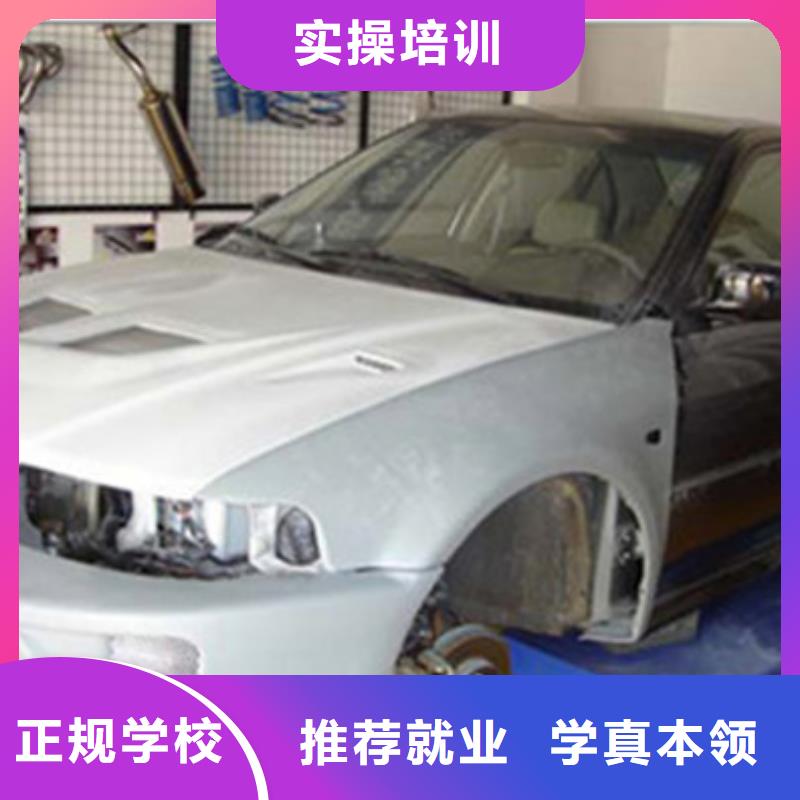  汽车美容装具培训实操培训
