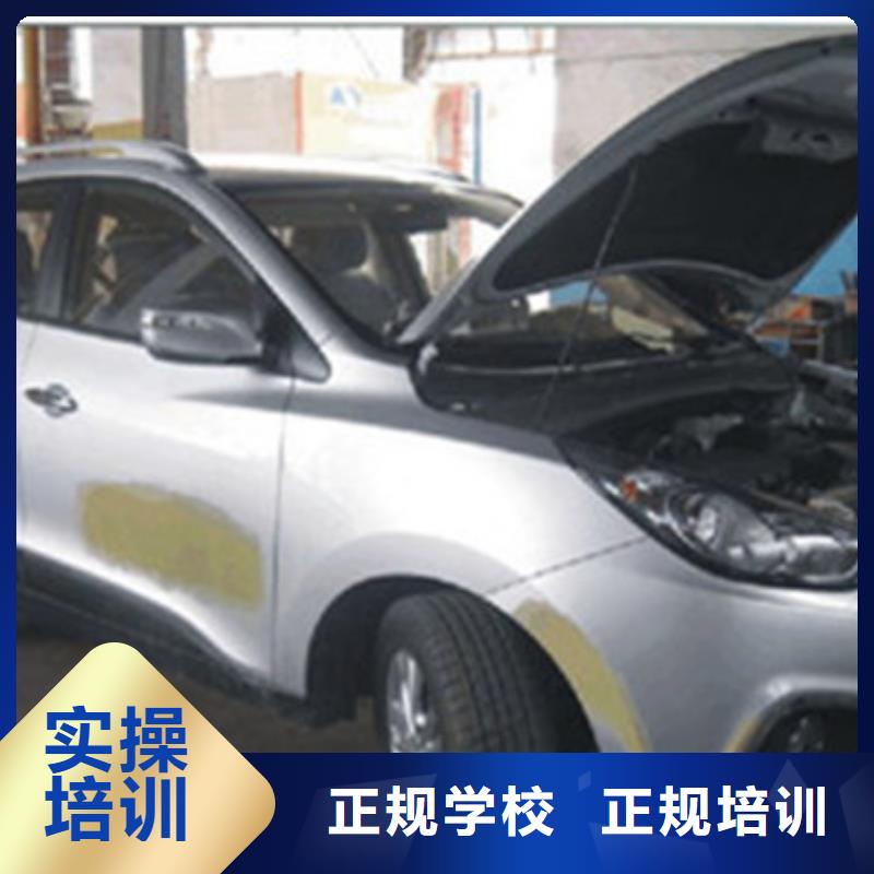 【汽车美容装具培训】 中西糕点烘焙培训保证学会