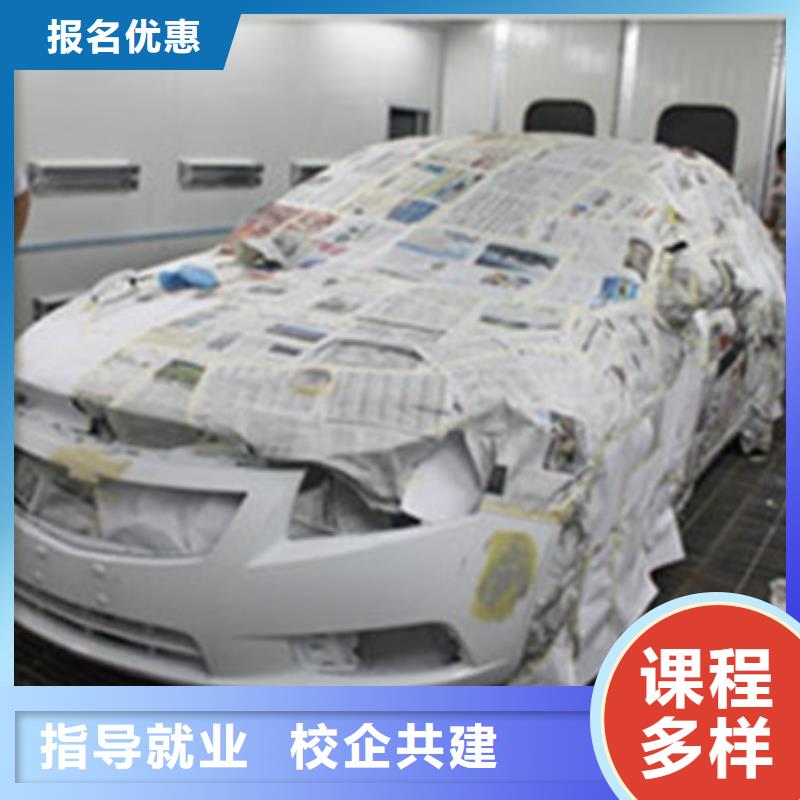 汽车美容装具培训全程实操
