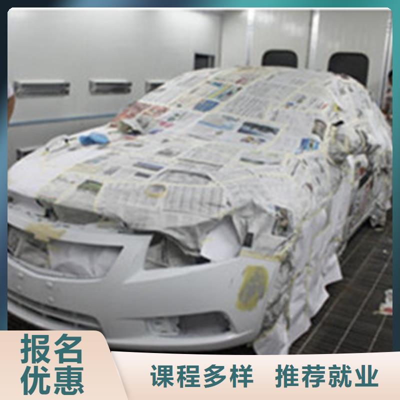 汽车美容装具培训焊接技术培训实操培训-虎振技工学校(景德镇市分公司)