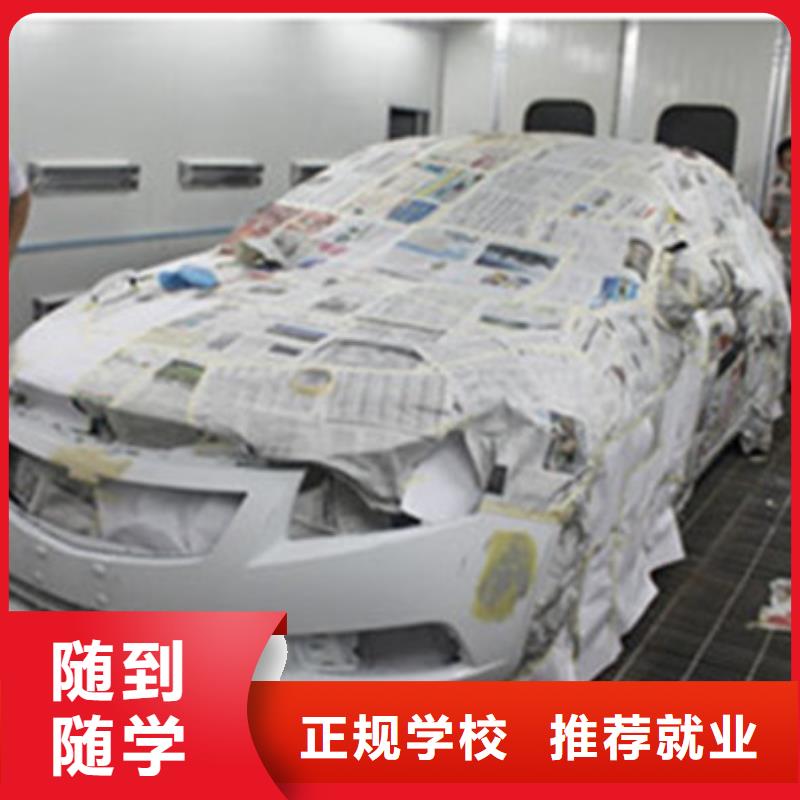 哪个学校有美容美发培训班虎振汽车美容装具培训【装载机铲车驾驶培训】正规培训