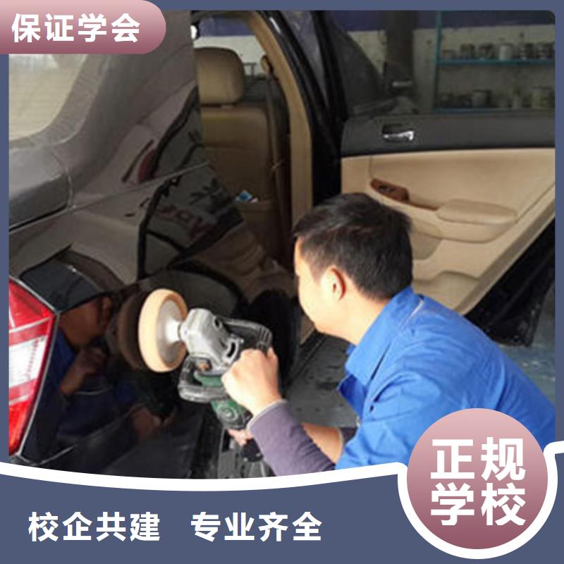 【汽车美容装具培训】-焊工焊接培训学校哪家好正规培训