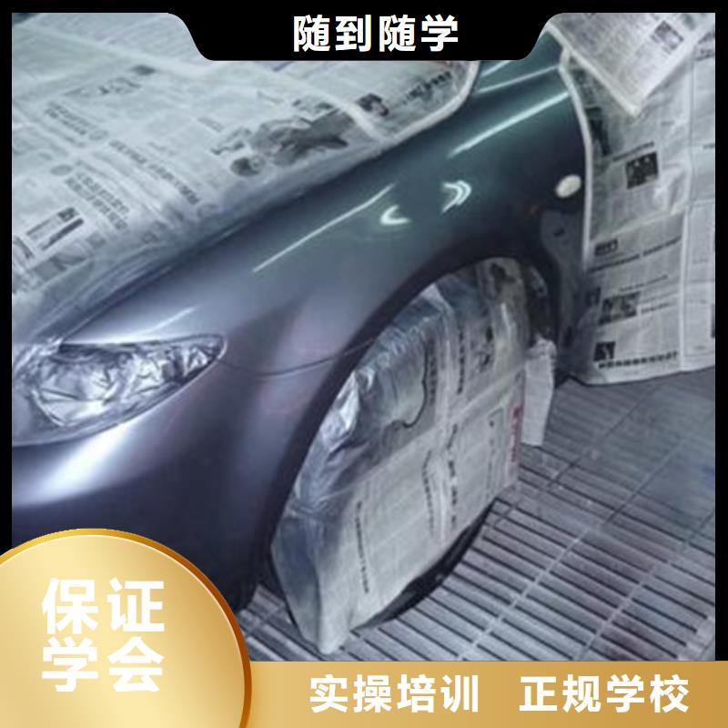 汽车美容装具培训,【中西糕点烘焙培训】免费试学-服务区域包括武城|临邑|滨州|青岛|日照|济宁|烟台|聊城|临沂等-产品视频