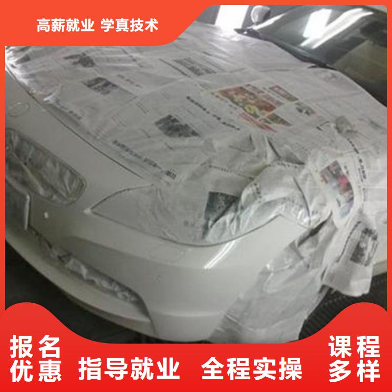 汽车美容装具培训厨师烹饪培训报名优惠由虎振为您