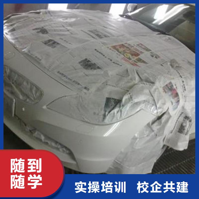 汽车美容装具培训就业不担心