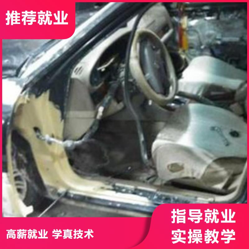 汽车美容装具培训 【厨师烹饪培训】正规培训-市场覆盖|白塔|宏伟|锦州|盘锦|阜新|营口-云商赢企