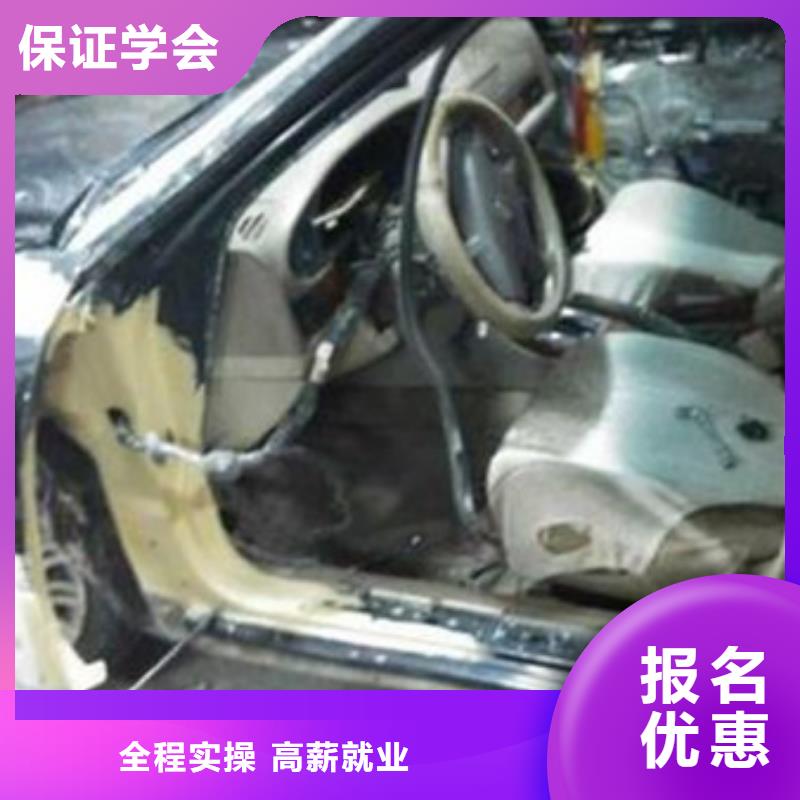 正规的汽车美容装具技校汽车钣金喷漆技校哪家好|