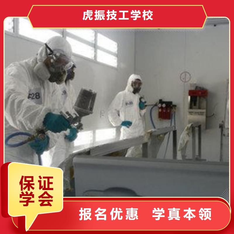 汽车美容装具培训烧烤麻辣烫培训就业