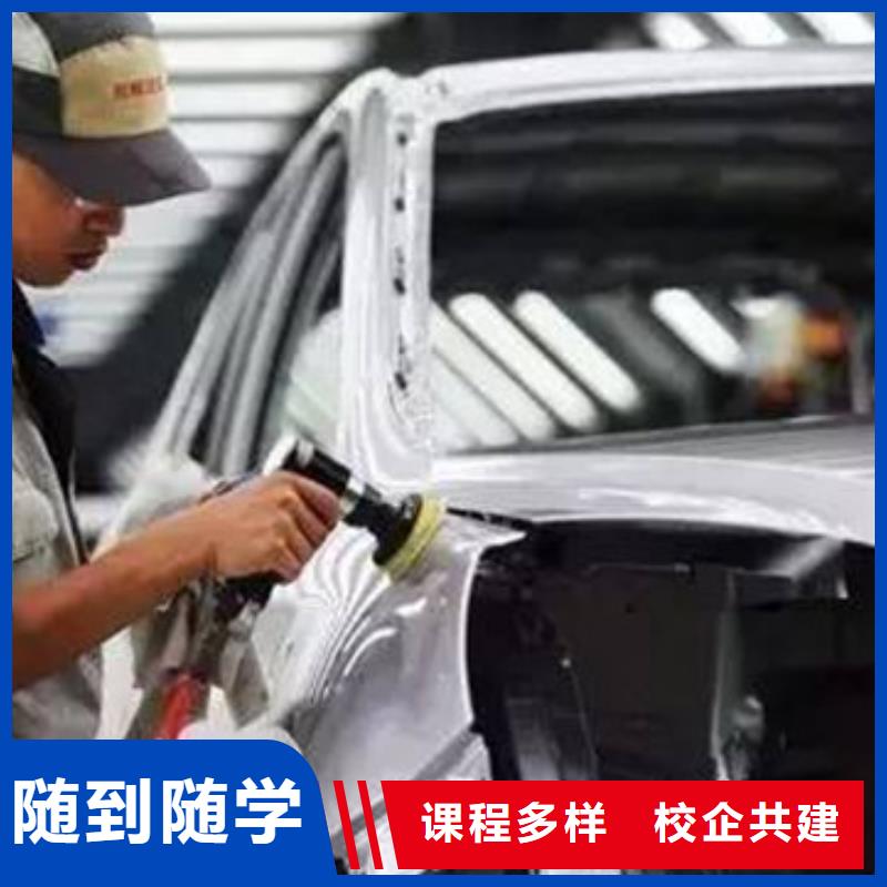 哪个学校有美容美发培训班虎振汽车美容装具培训【装载机铲车驾驶培训】正规培训