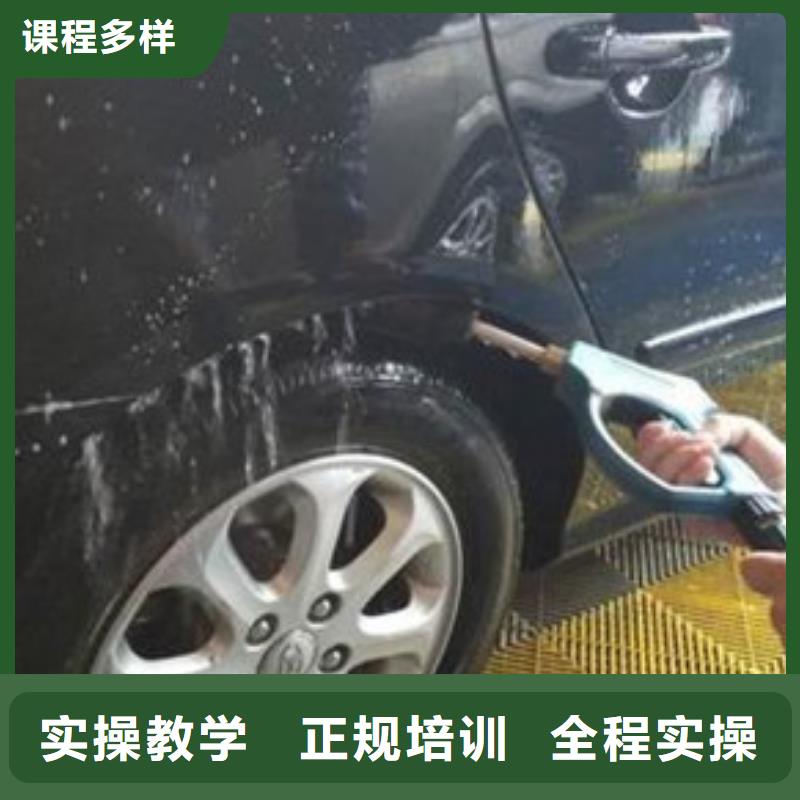 随到随学【汽车美容装具培训】-焊工焊接培训学校哪家好正规培训-报名优惠-云商赢企