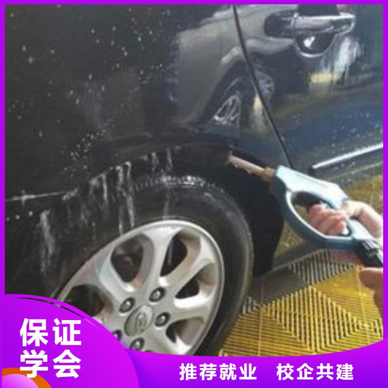 汽车美容装具培训_【中西糕点烘焙培训】手把手教学-虎振技工学校(太原市分公司)-云商赢企