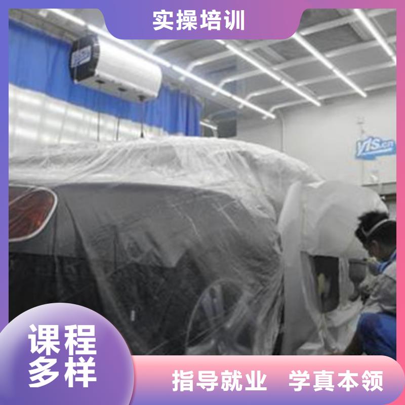 【汽车美容装具培训】,手把焊气保焊培训学校实操教学由虎振为您