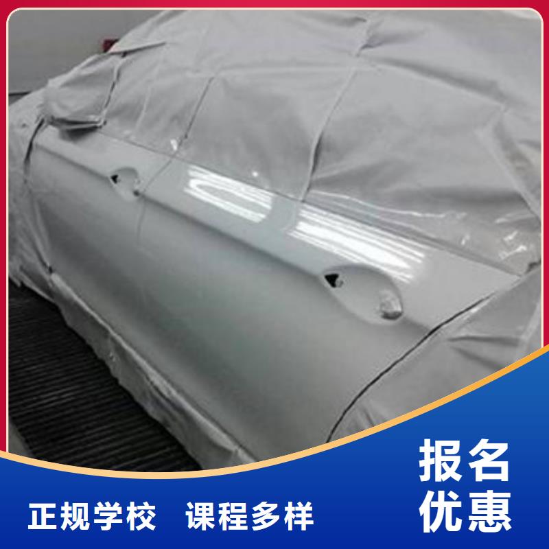 虎振哪个学校有美容美发培训班汽车美容装具培训_【挖掘机钩机驾驶培训】就业快39065.com