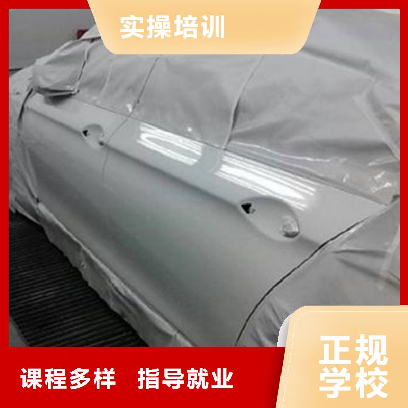  汽车美容装具培训实操培训