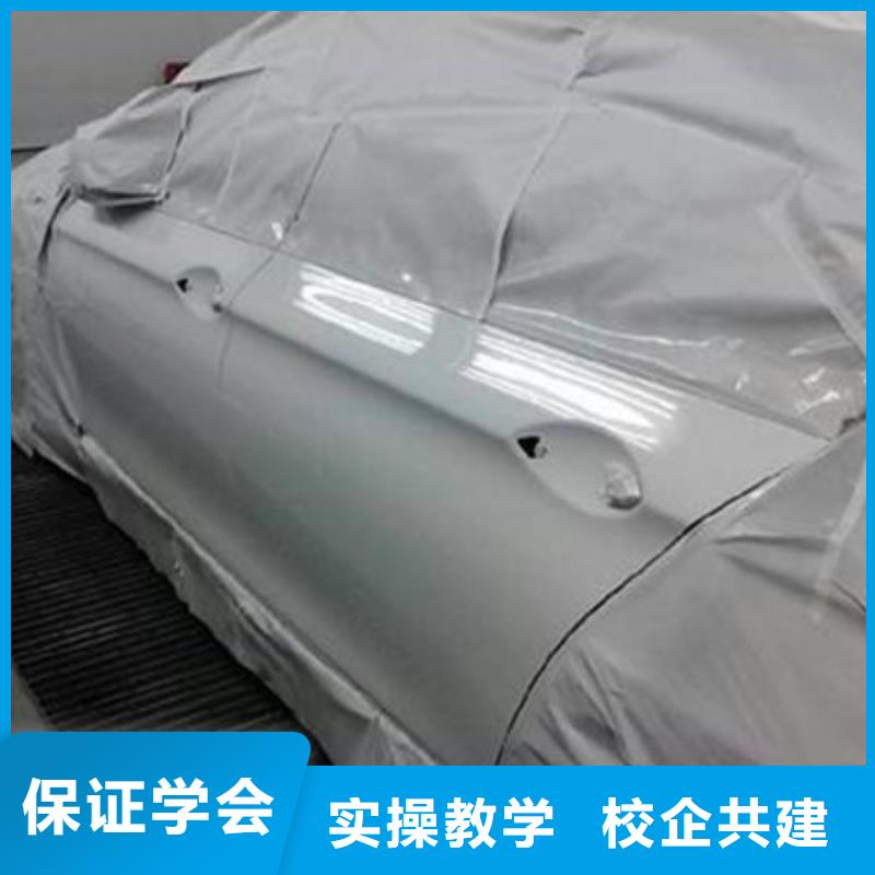 【虎振】:实操教学汽车美容装具培训高薪就业就业快-(39065.com)