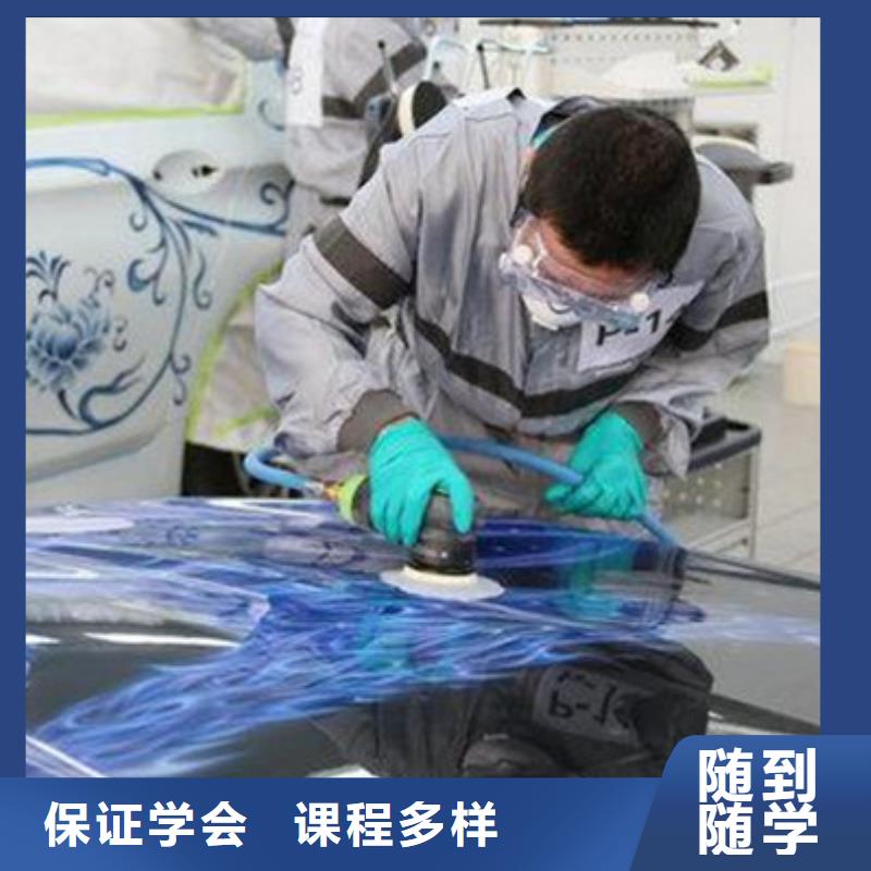【汽车美容装具培训】-焊工焊接培训学校哪家好正规培训