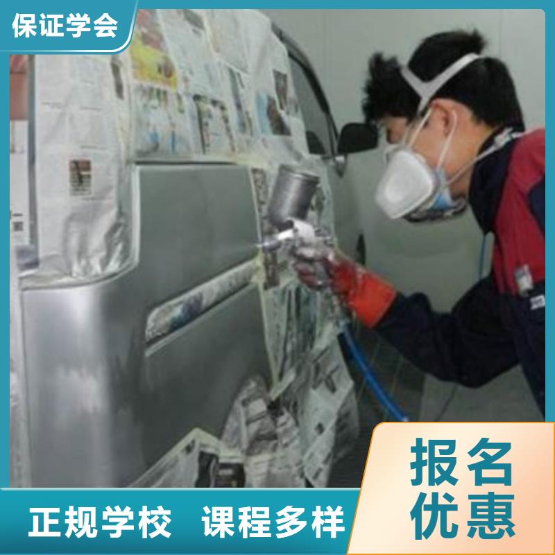 汽车美容装具短期培训班|男孩子学什么技术好