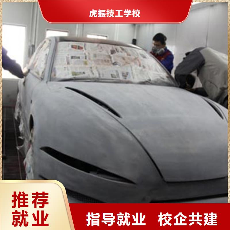 汽车美容装具培训实操教学
