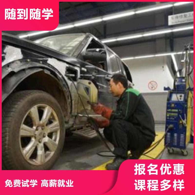 汽车美容装具培训厨师烹饪培训学真技术