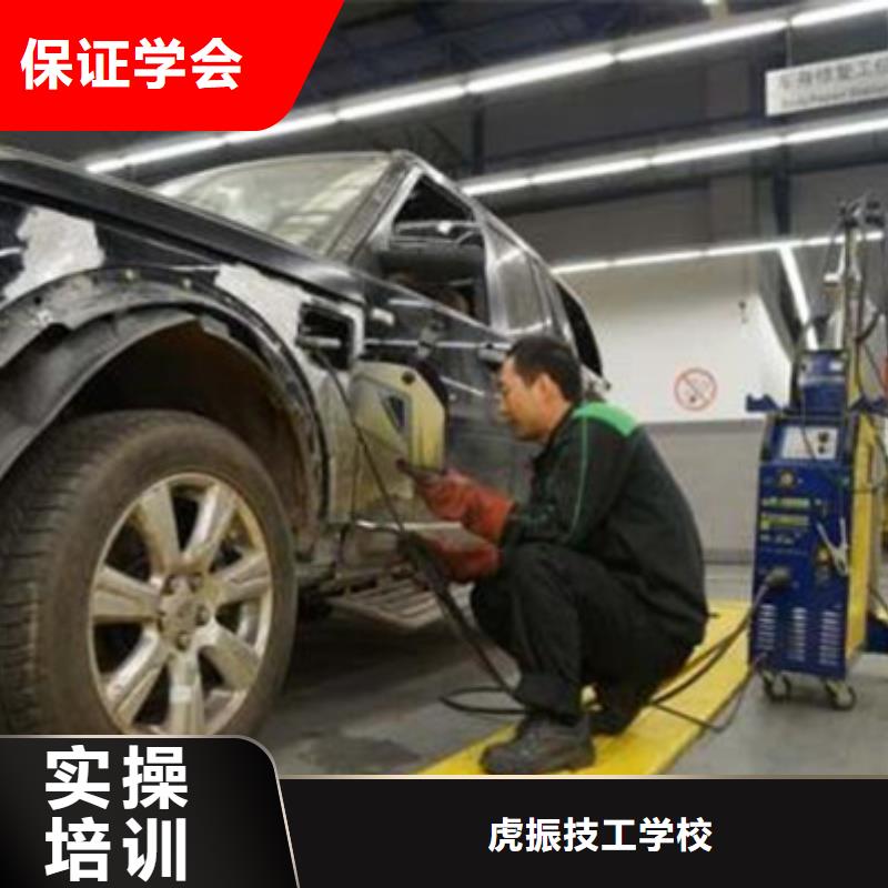 遵化专业学汽车美容的技校|不限制实习材料学会为止